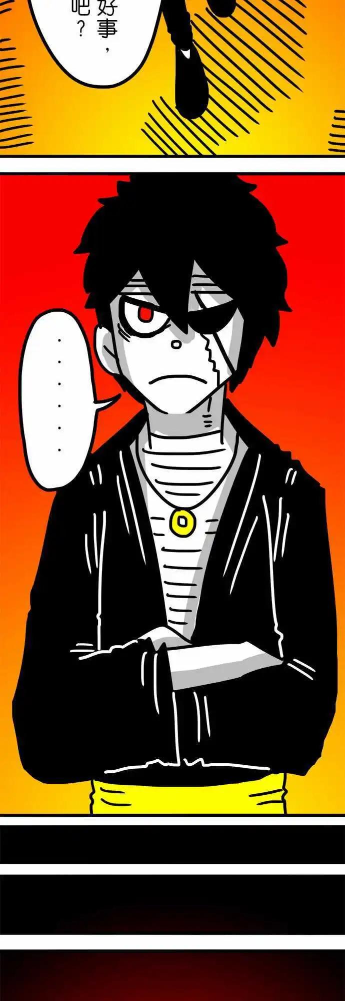 第135话 阿尼基的死讯-第113话