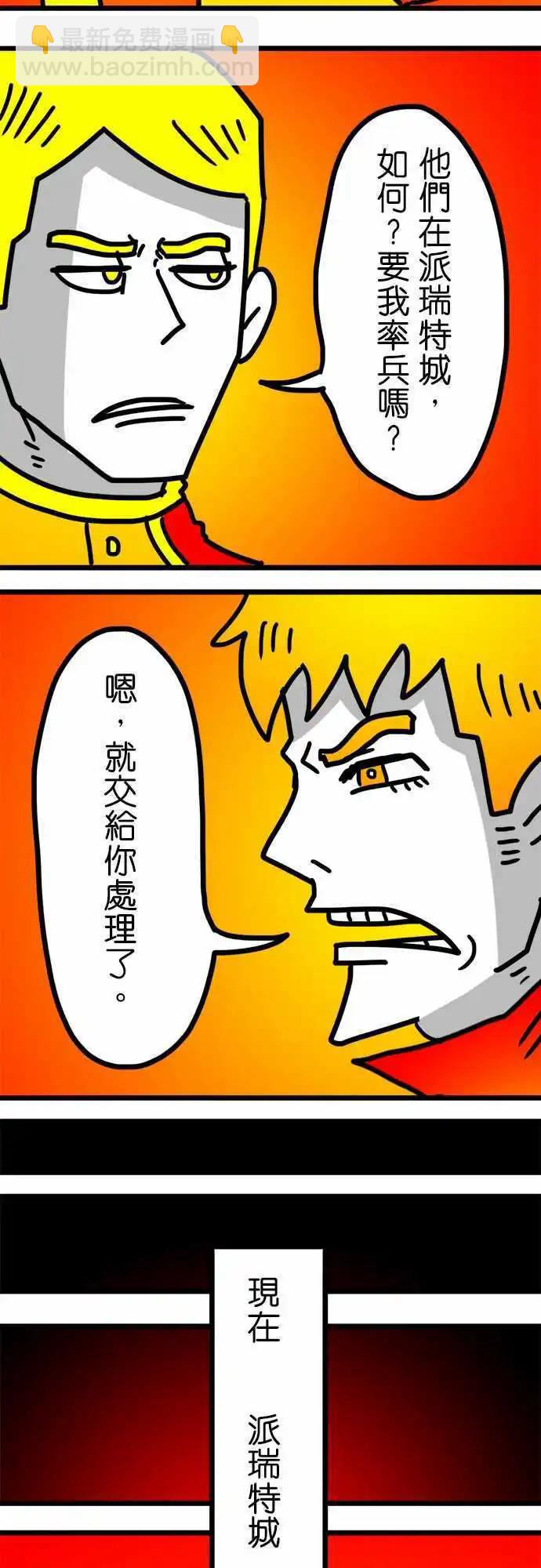 第137话 这感觉真棒啊-第115话