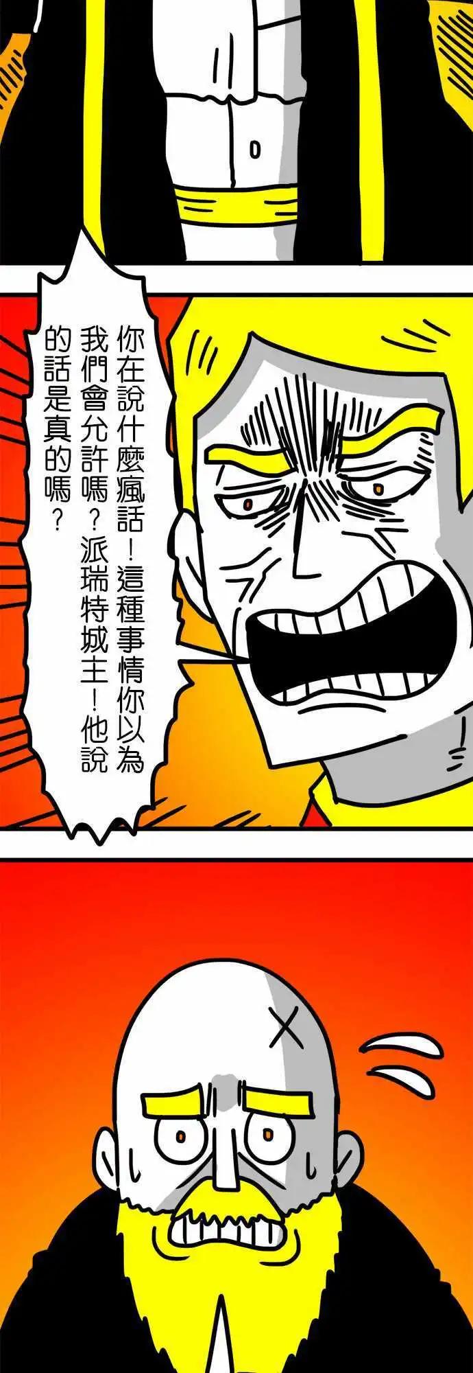 第137话 这感觉真棒啊-第115话