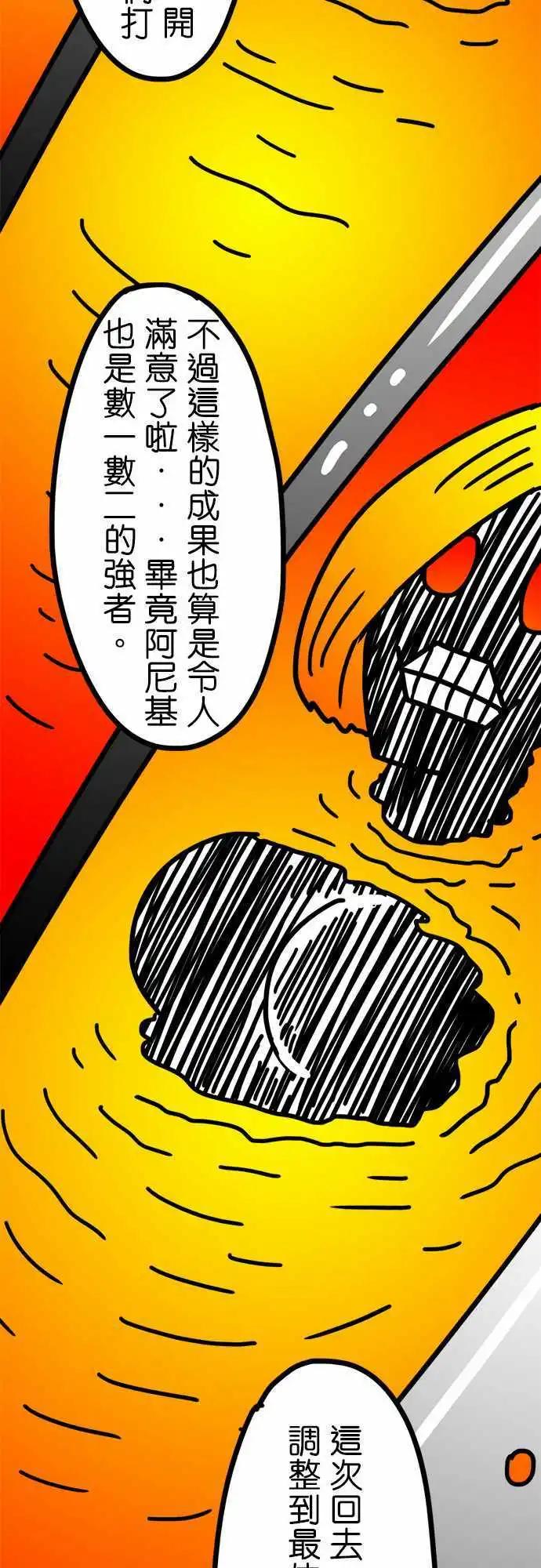 第137话 这感觉真棒啊-第115话