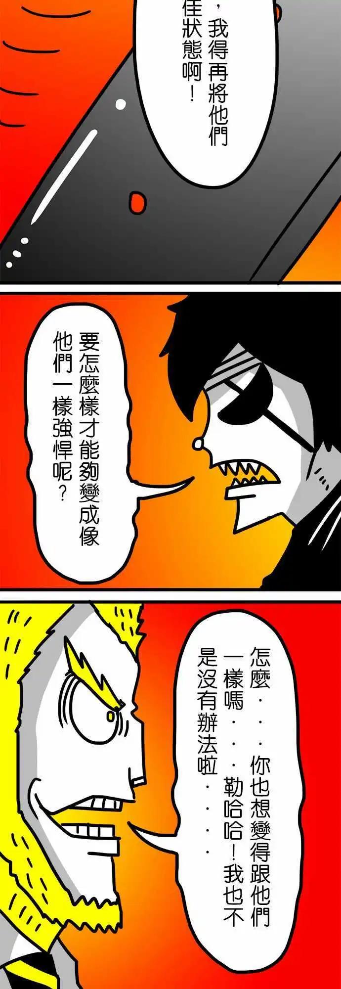 第137话 这感觉真棒啊-第115话