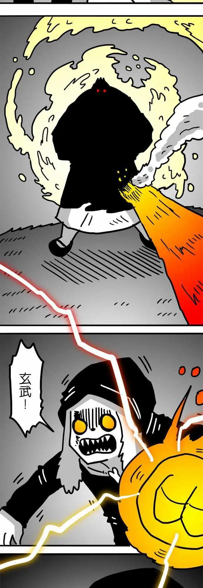 第140话 八头蛇与三头犬-第119话