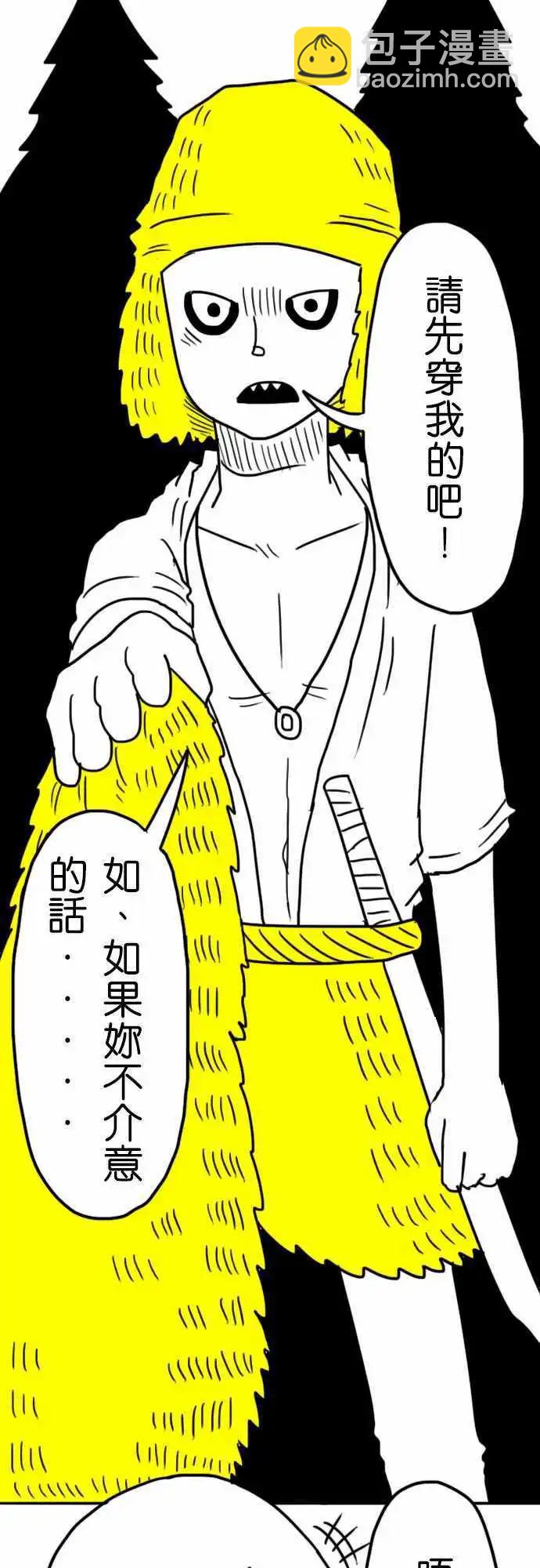 第12话 莱恩的味道-第15话