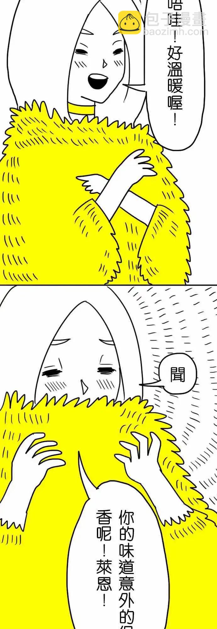 第12话 莱恩的味道-第15话
