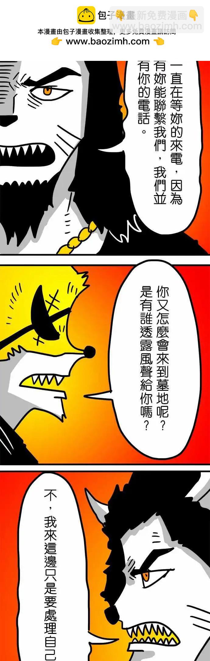 第147话 圣骑士-第125话