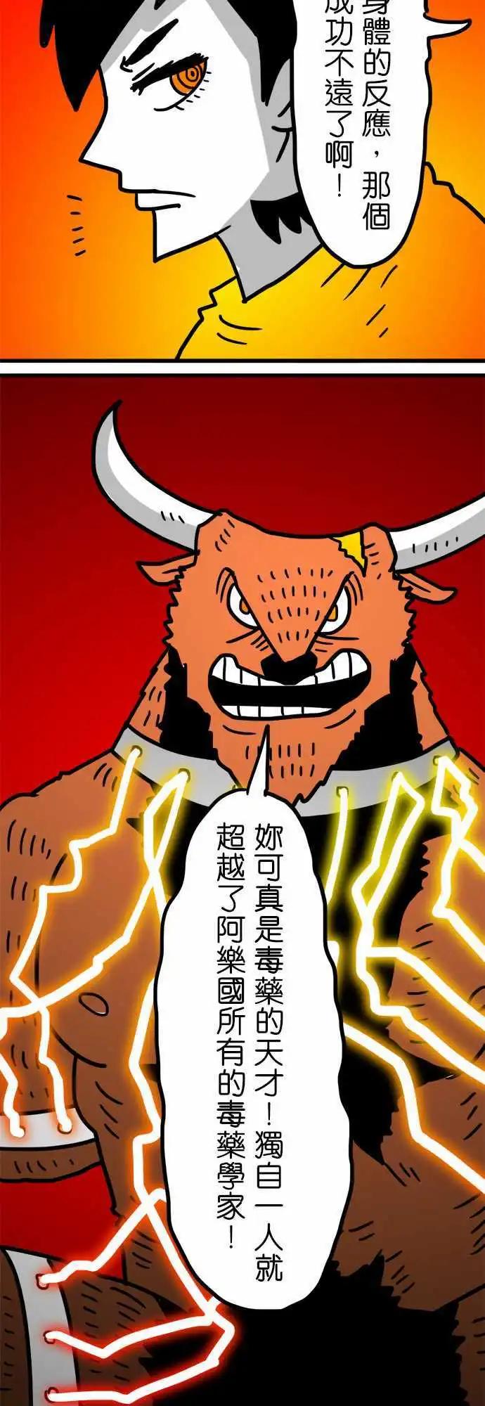第147话 圣骑士-第125话