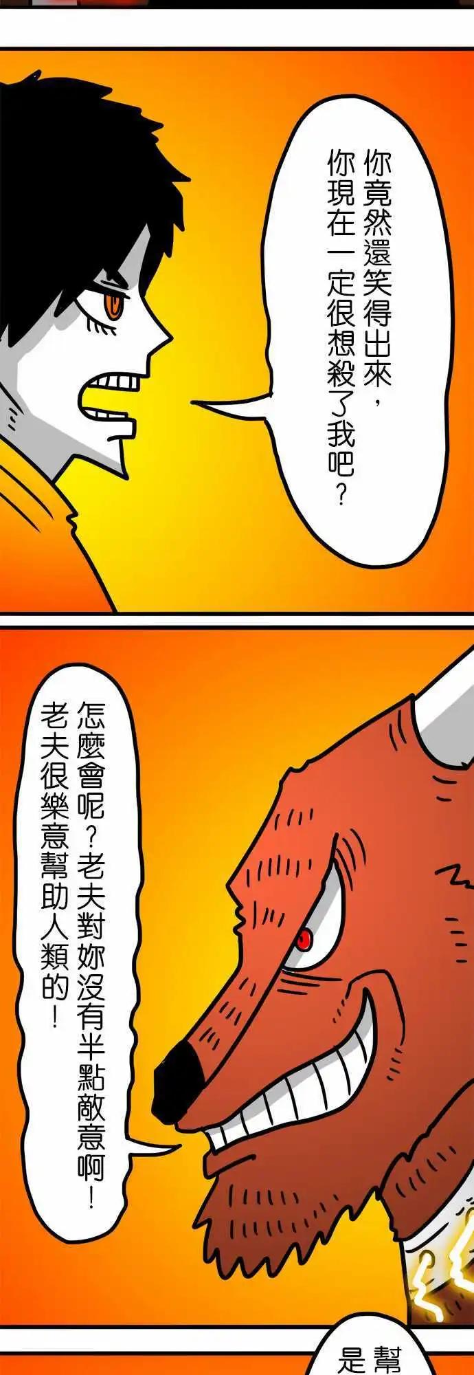 第147话 圣骑士-第125话