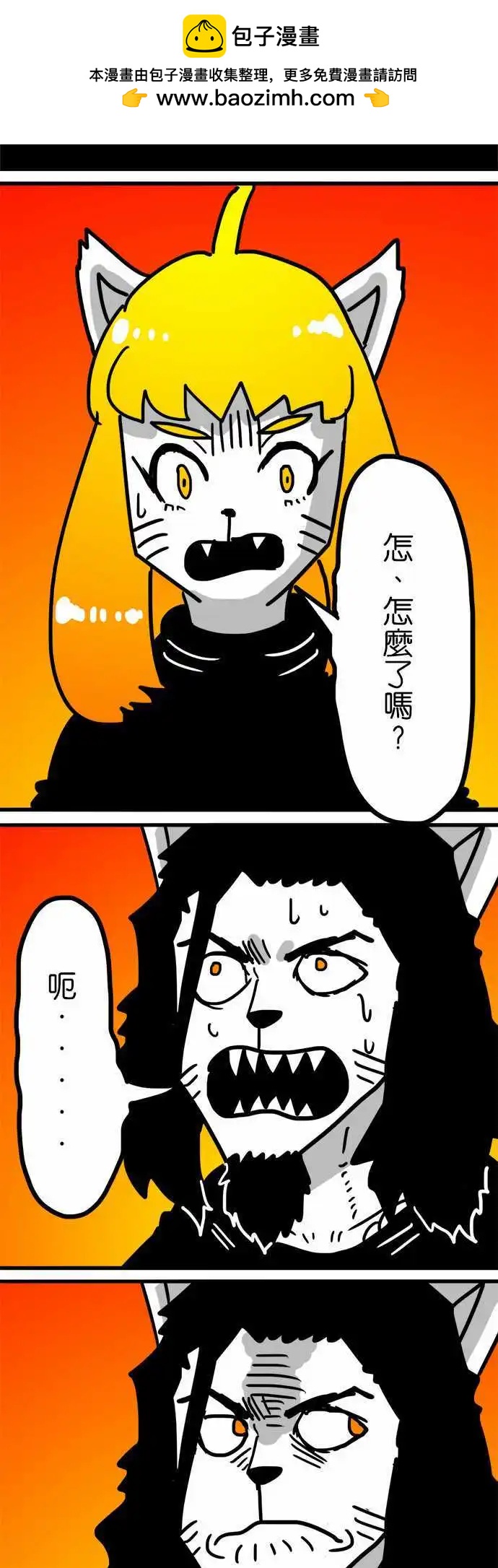 第147话 圣骑士-第125话