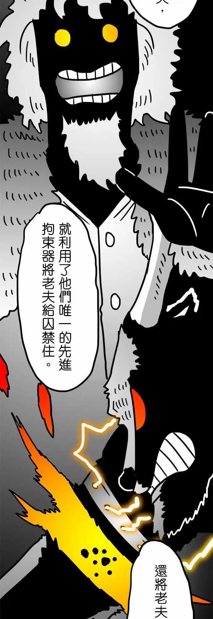 第147话 圣骑士-第125话