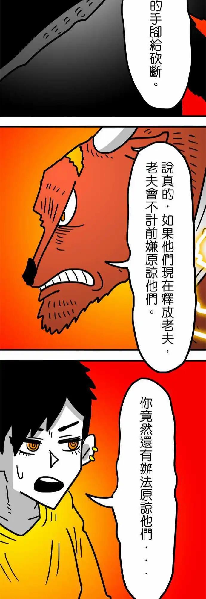 第147话 圣骑士-第125话