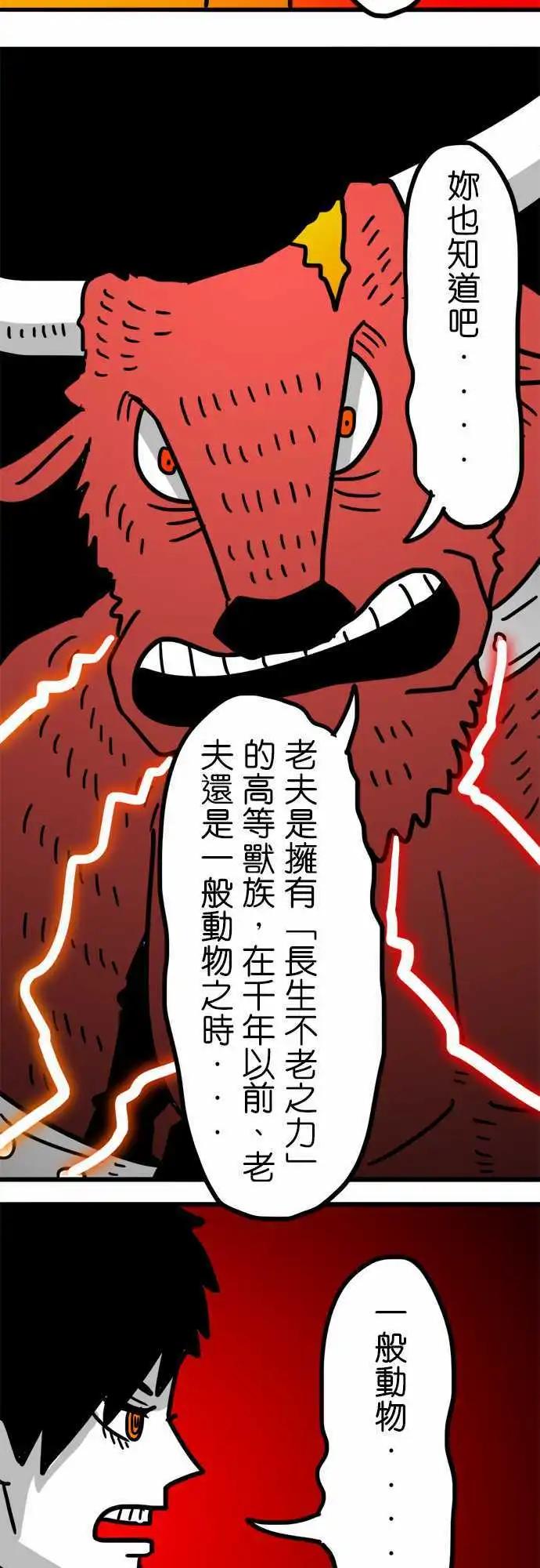第147话 圣骑士-第125话