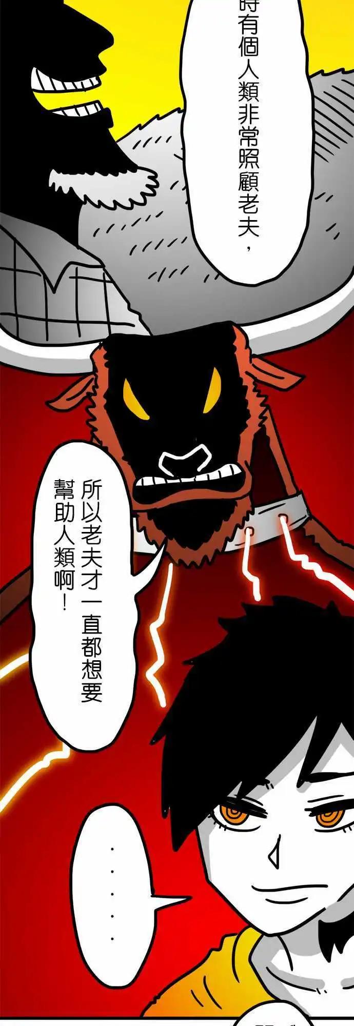 第147话 圣骑士-第125话