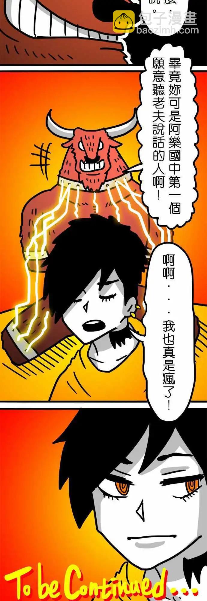 第147话 圣骑士-第125话