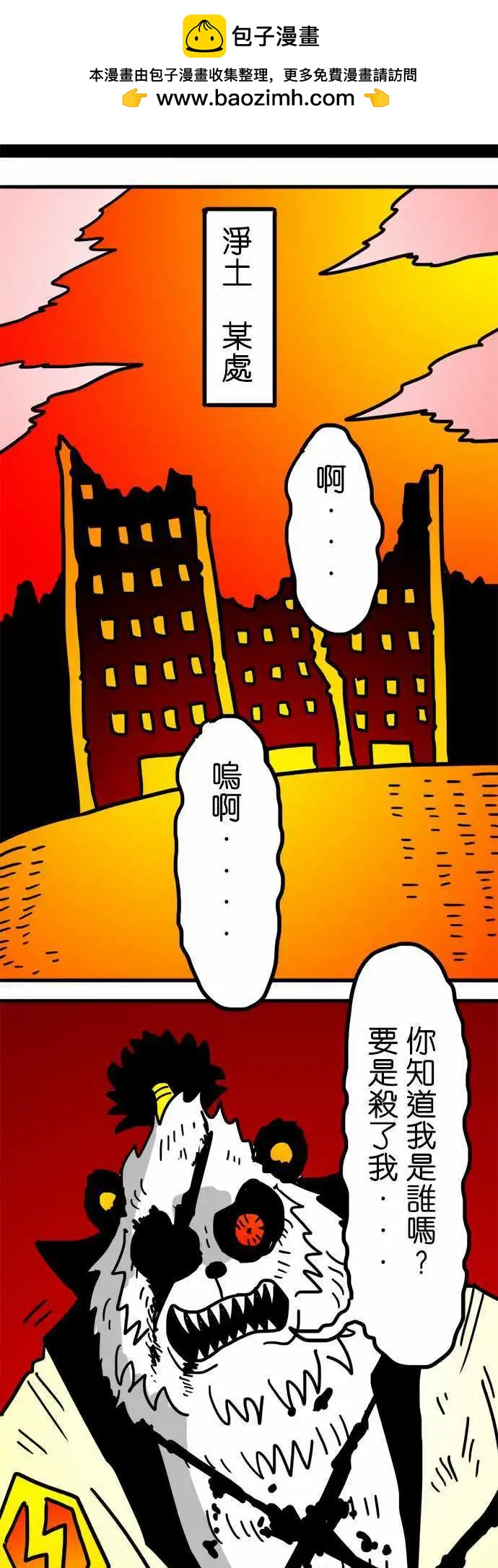 第149话 足以改变世界的重量-第127话