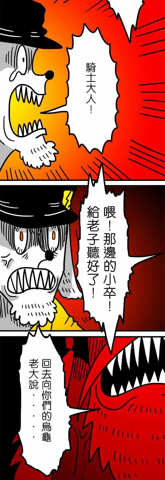 第149话 足以改变世界的重量-第127话