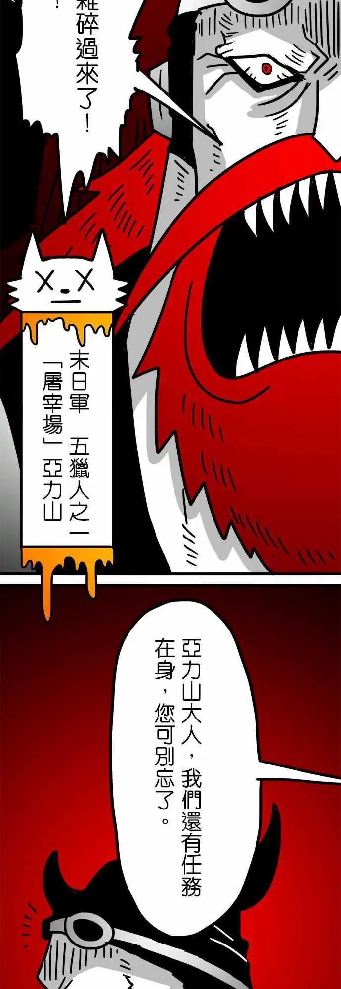第149话 足以改变世界的重量-第127话