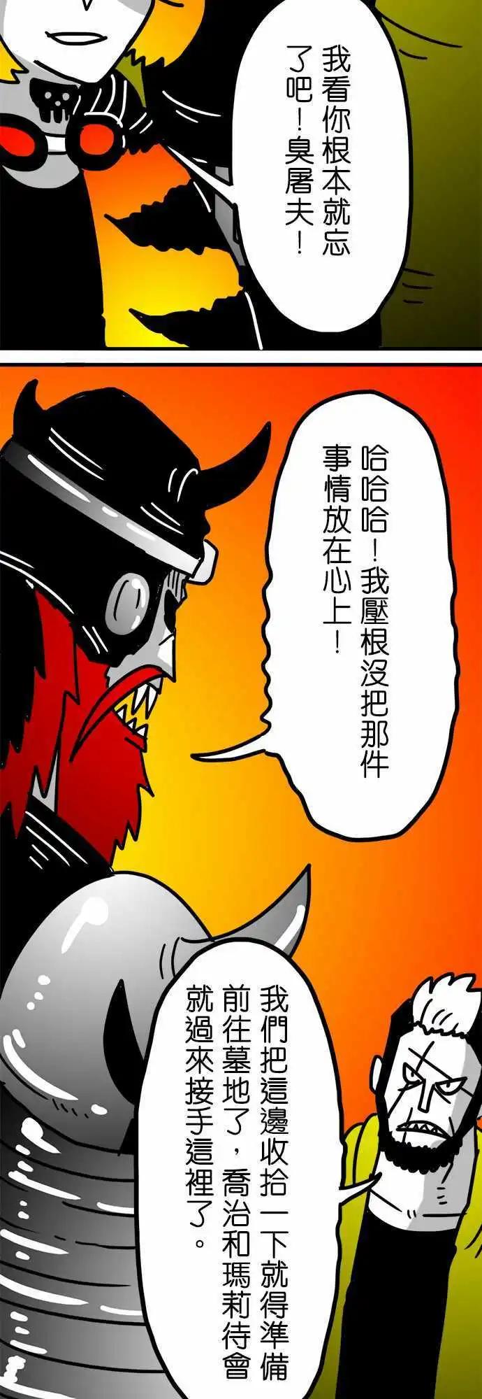 第149话 足以改变世界的重量-第127话