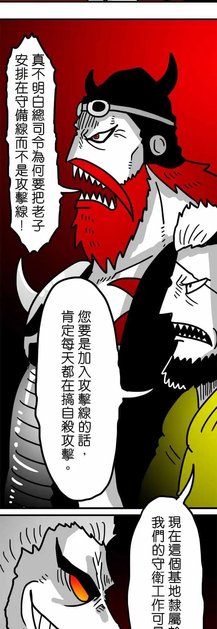 第149话 足以改变世界的重量-第127话