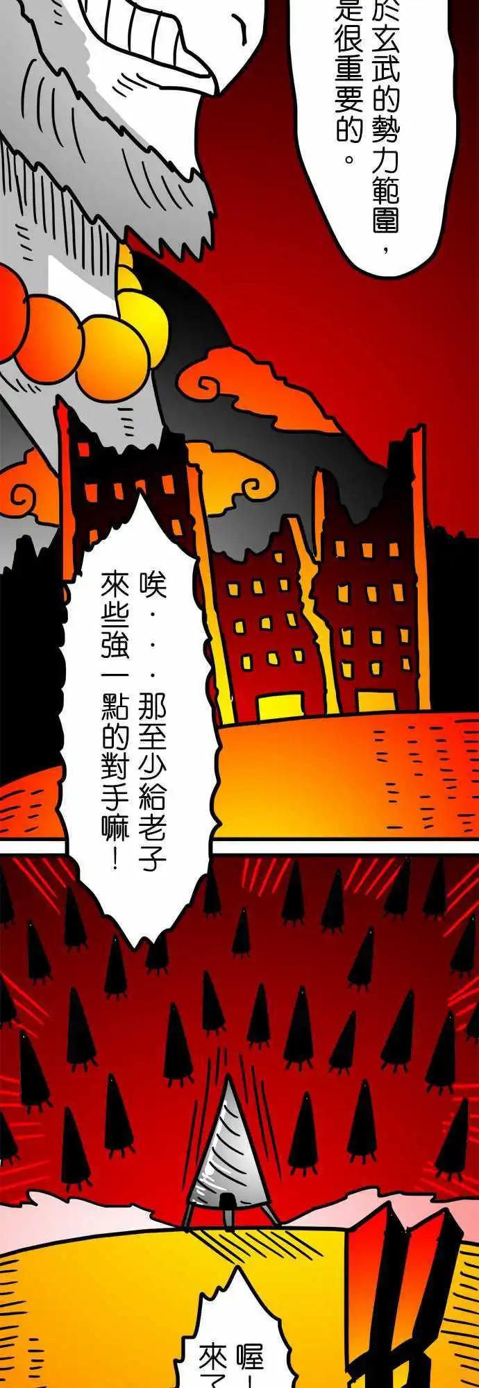 第149话 足以改变世界的重量-第127话