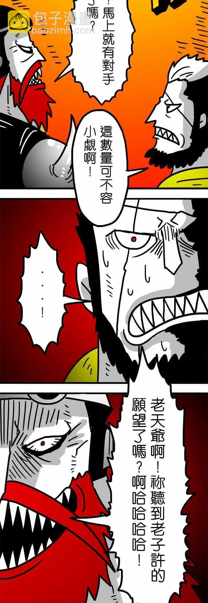第149话 足以改变世界的重量-第127话
