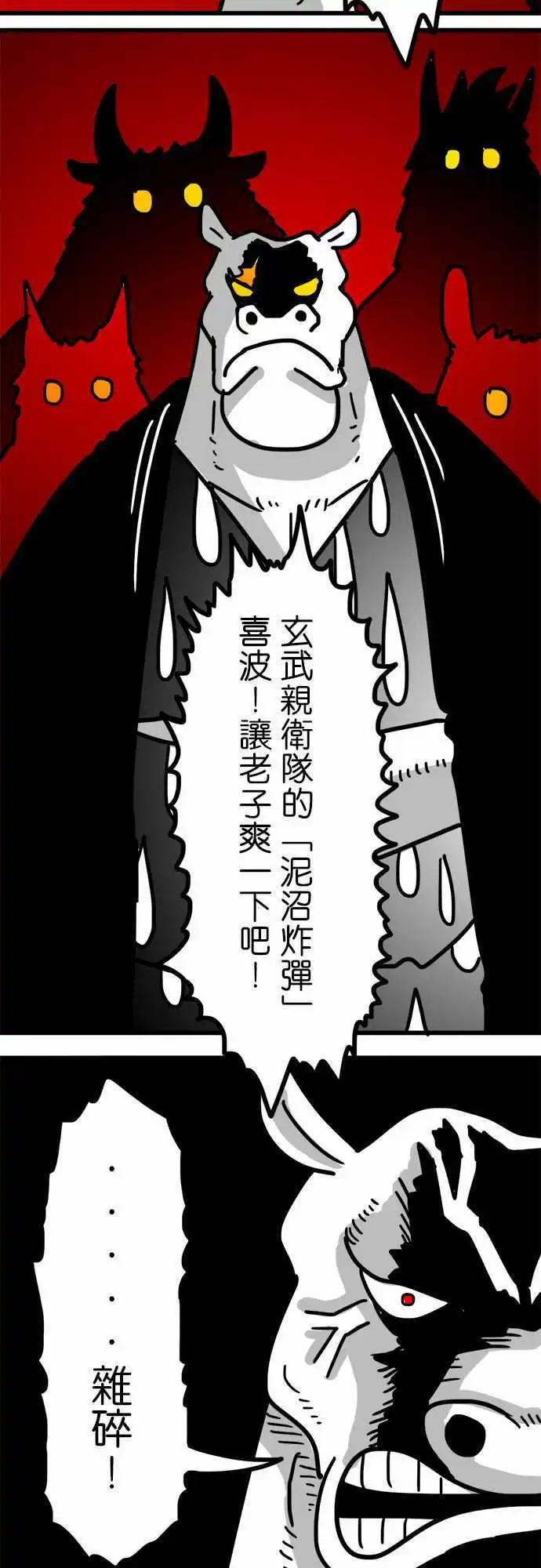 第149话 足以改变世界的重量-第127话
