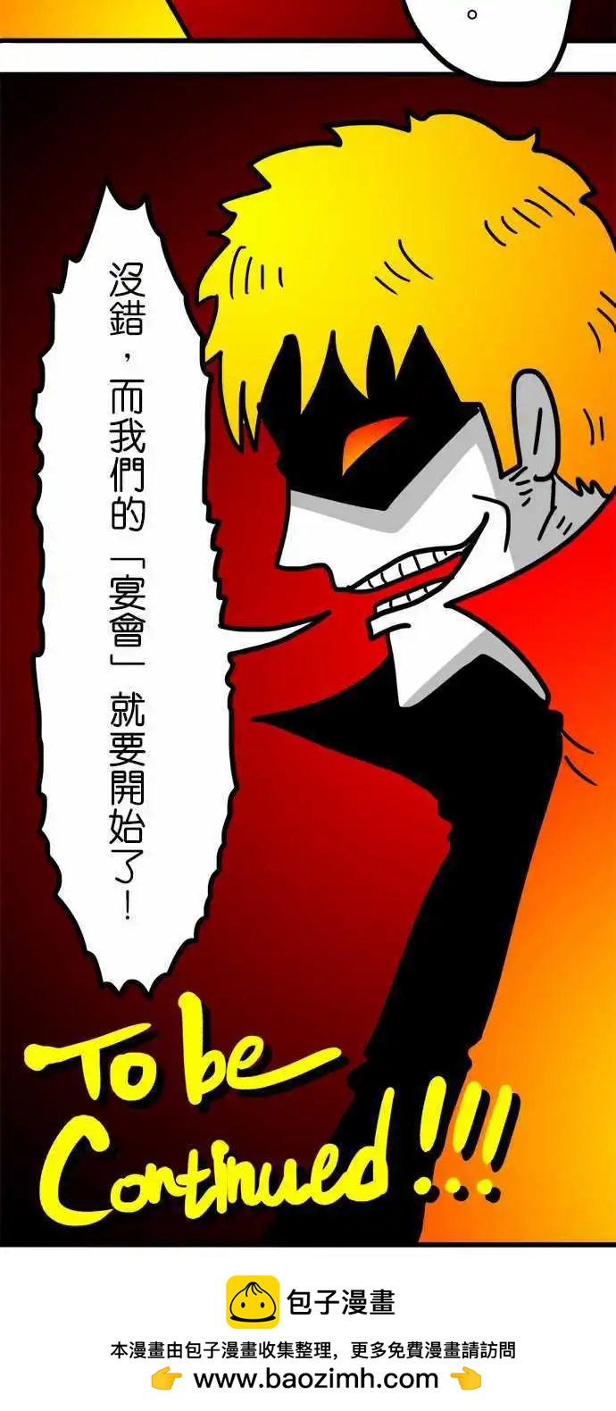 第149话 足以改变世界的重量-第127话