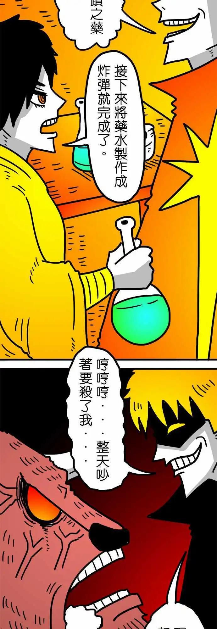 第149话 足以改变世界的重量-第127话