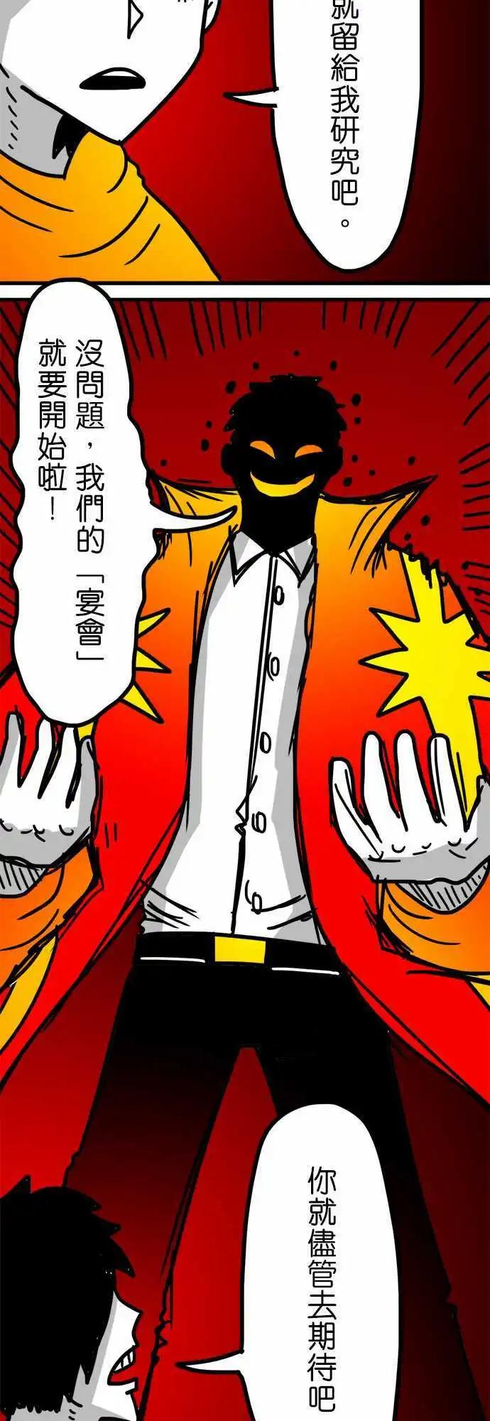 第149话 足以改变世界的重量-第127话