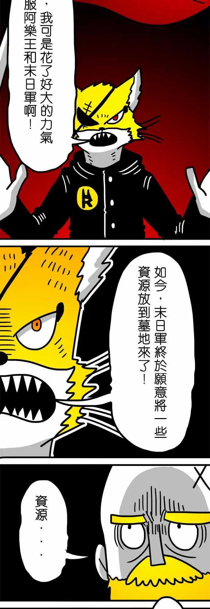 第149话 足以改变世界的重量-第127话
