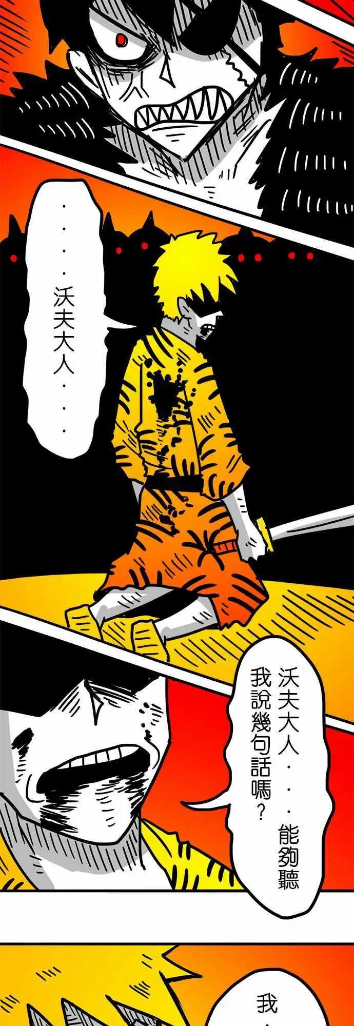 第151话 即使是我这样的弱者-第129话