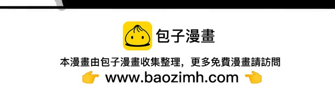 第153话 我们还没有输啊！-第131话
