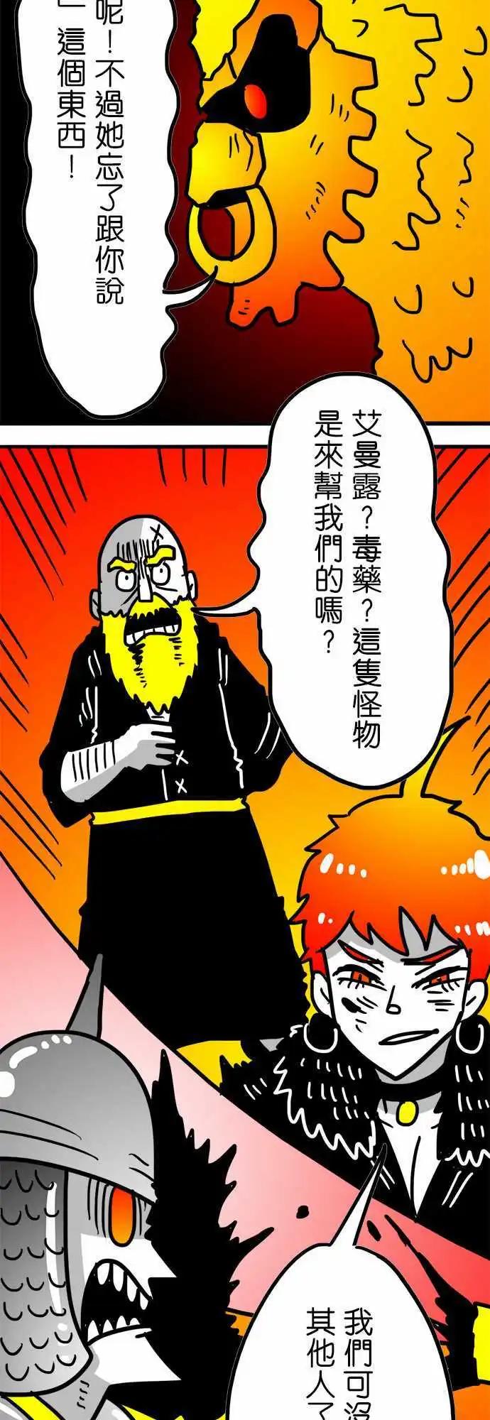 第153话 我们还没有输啊！-第131话