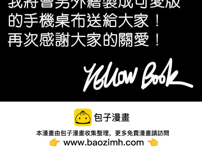 特别活动 - 刊头回顾篇-第133话