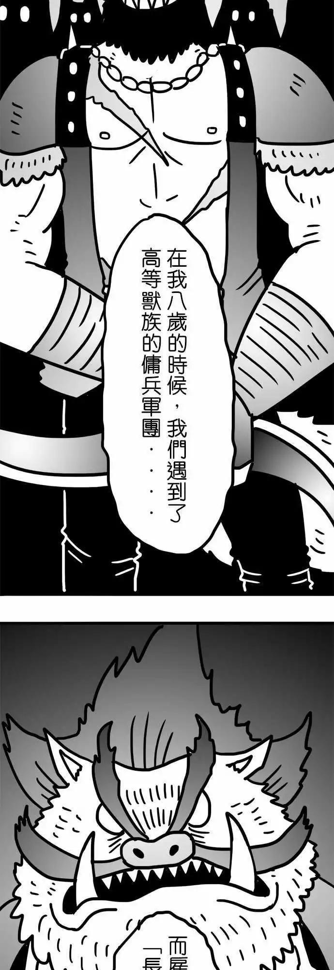 第156话 希望之风-第135话