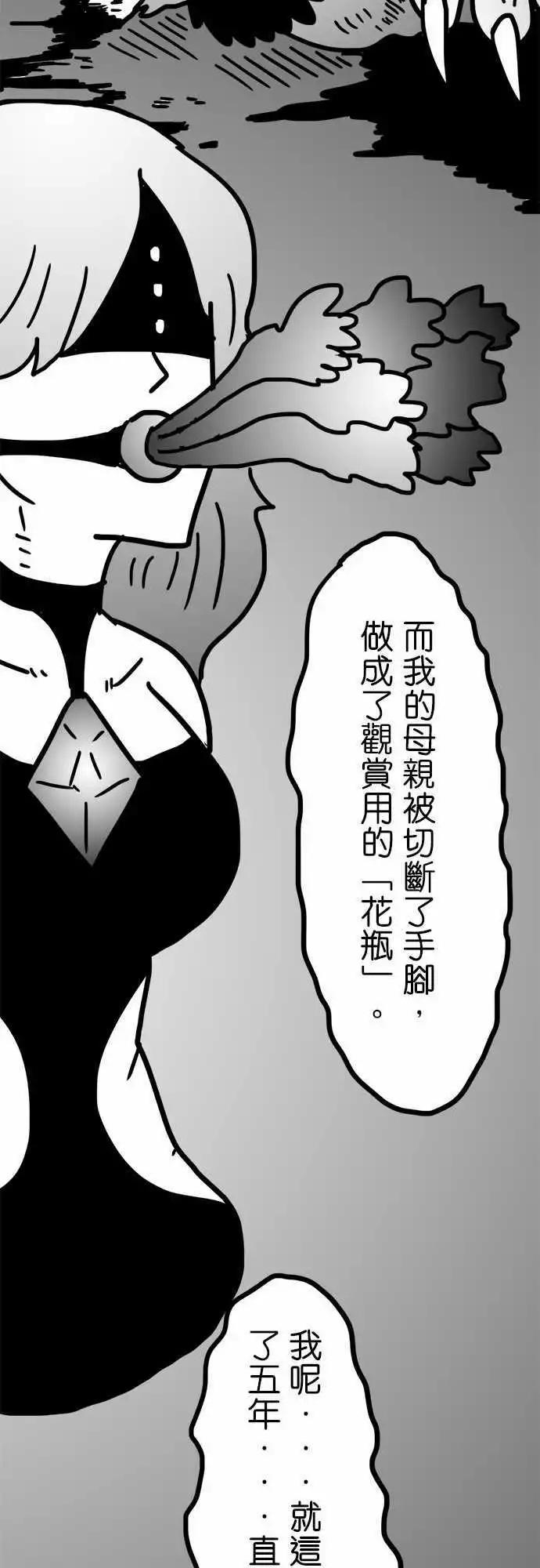 第156话 希望之风-第135话