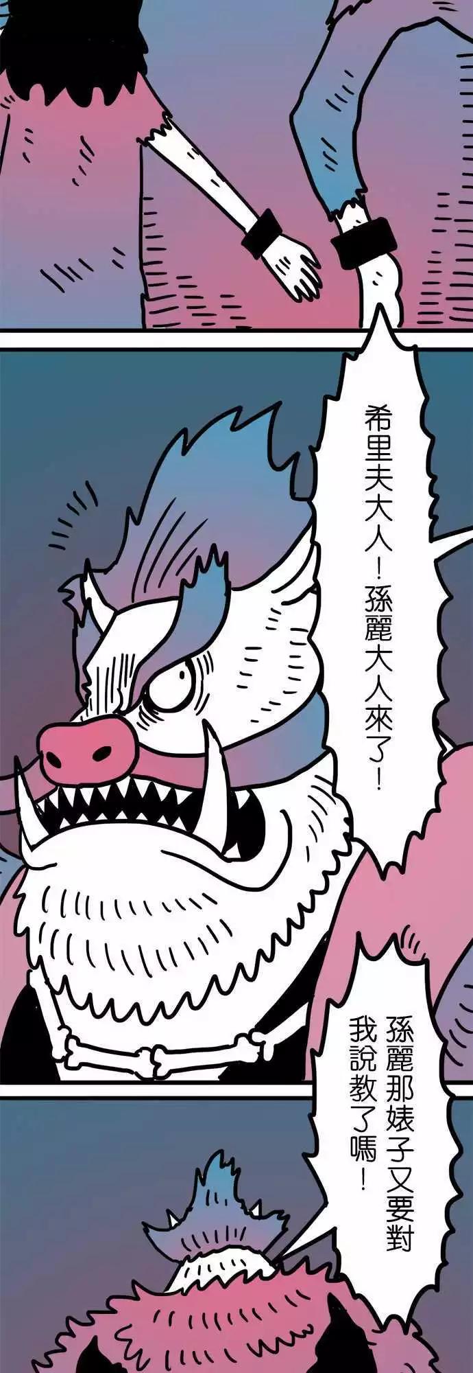 第156话 希望之风-第135话