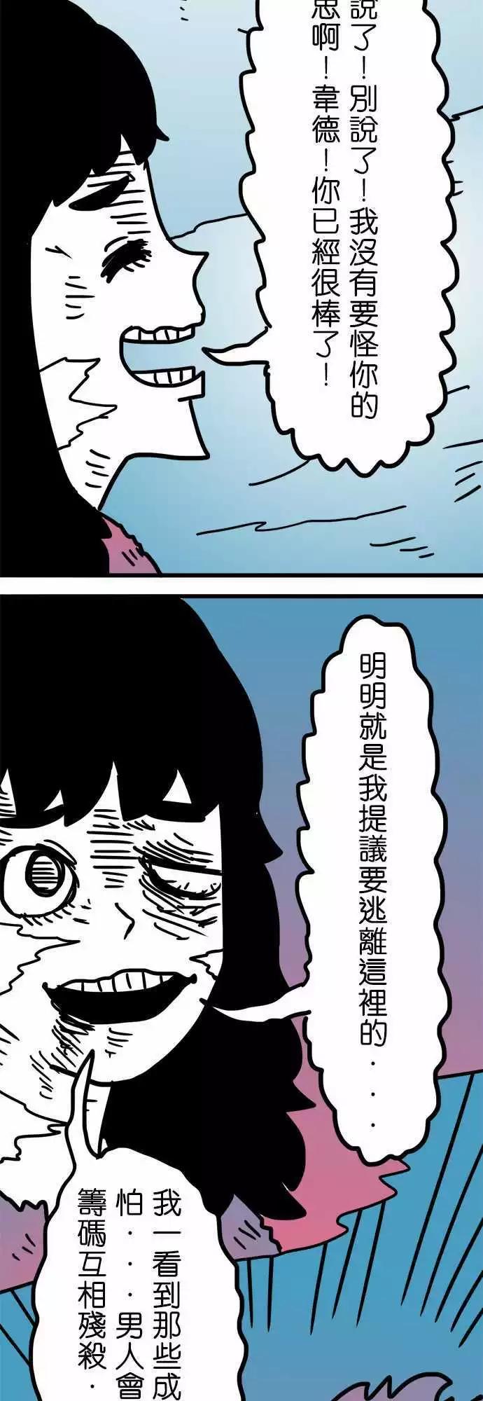 第156话 希望之风-第135话