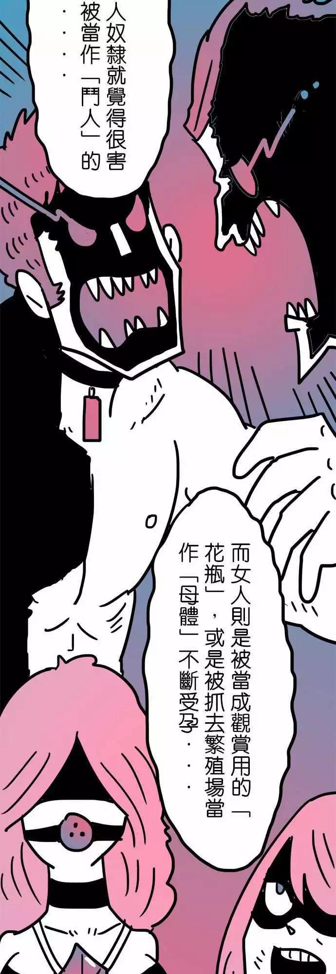 第156话 希望之风-第135话