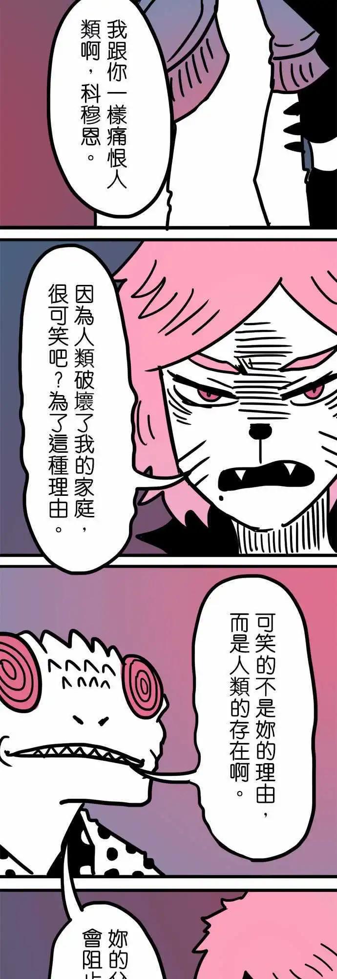 第159话 最美丽的一幅景象-第137话