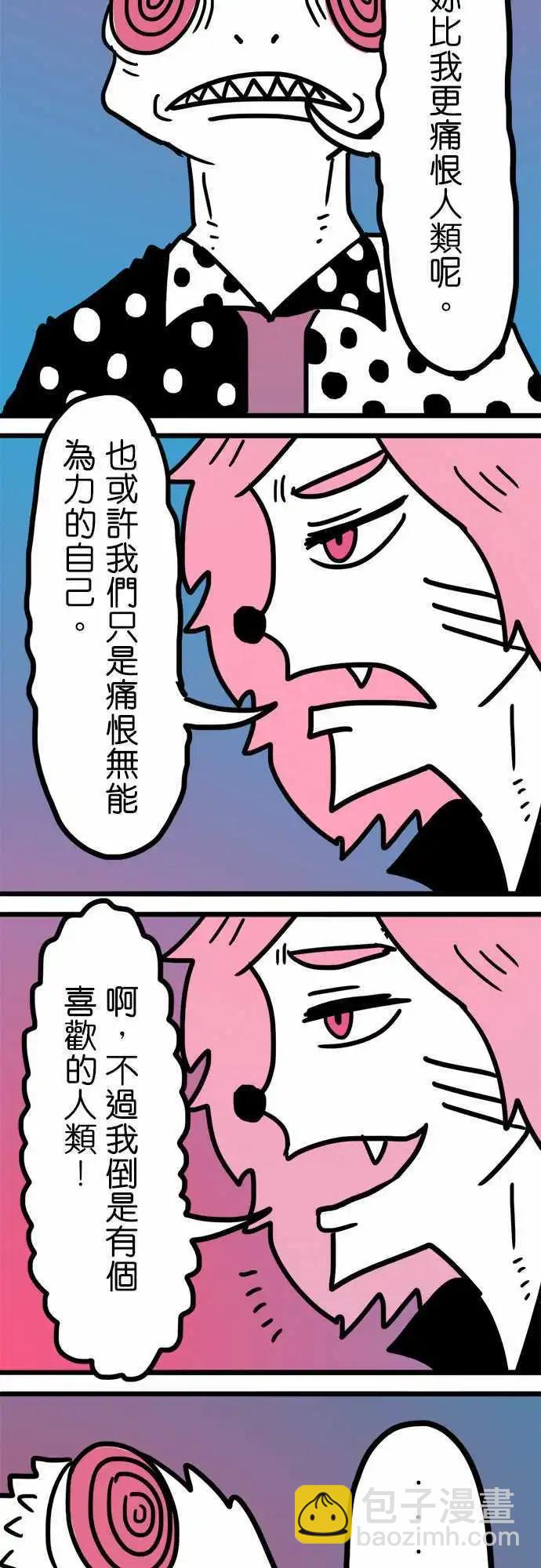 第159话 最美丽的一幅景象-第137话