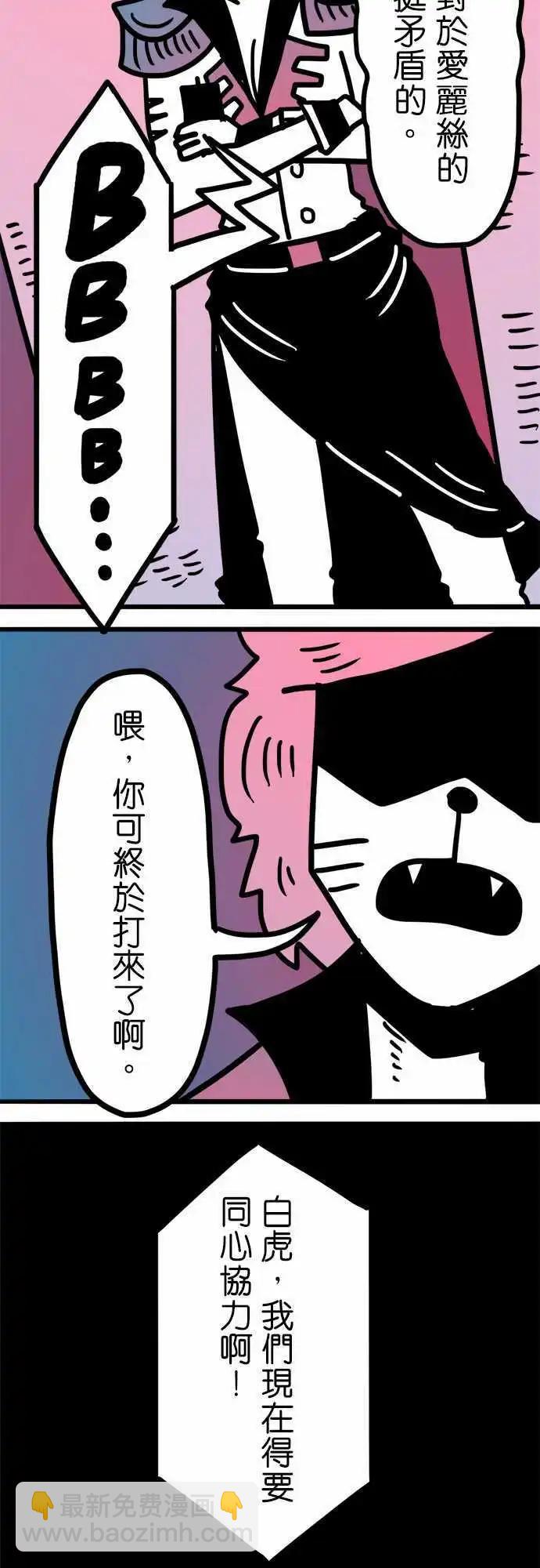 第159话 最美丽的一幅景象-第137话