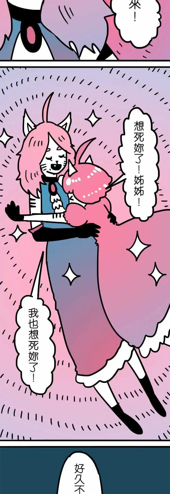 第159话 最美丽的一幅景象-第137话