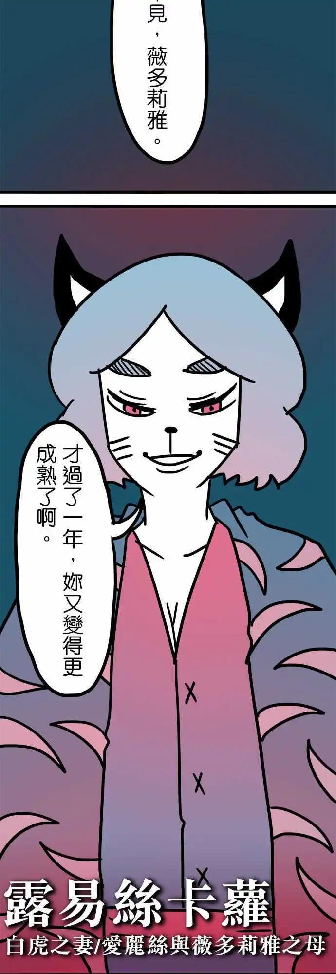 第159话 最美丽的一幅景象-第137话