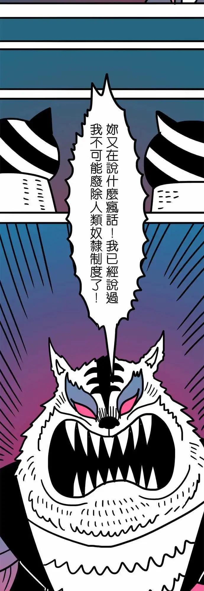 第159话 最美丽的一幅景象-第137话