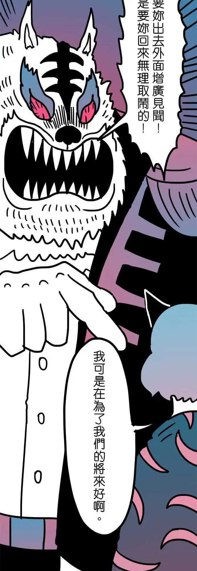 第159话 最美丽的一幅景象-第137话