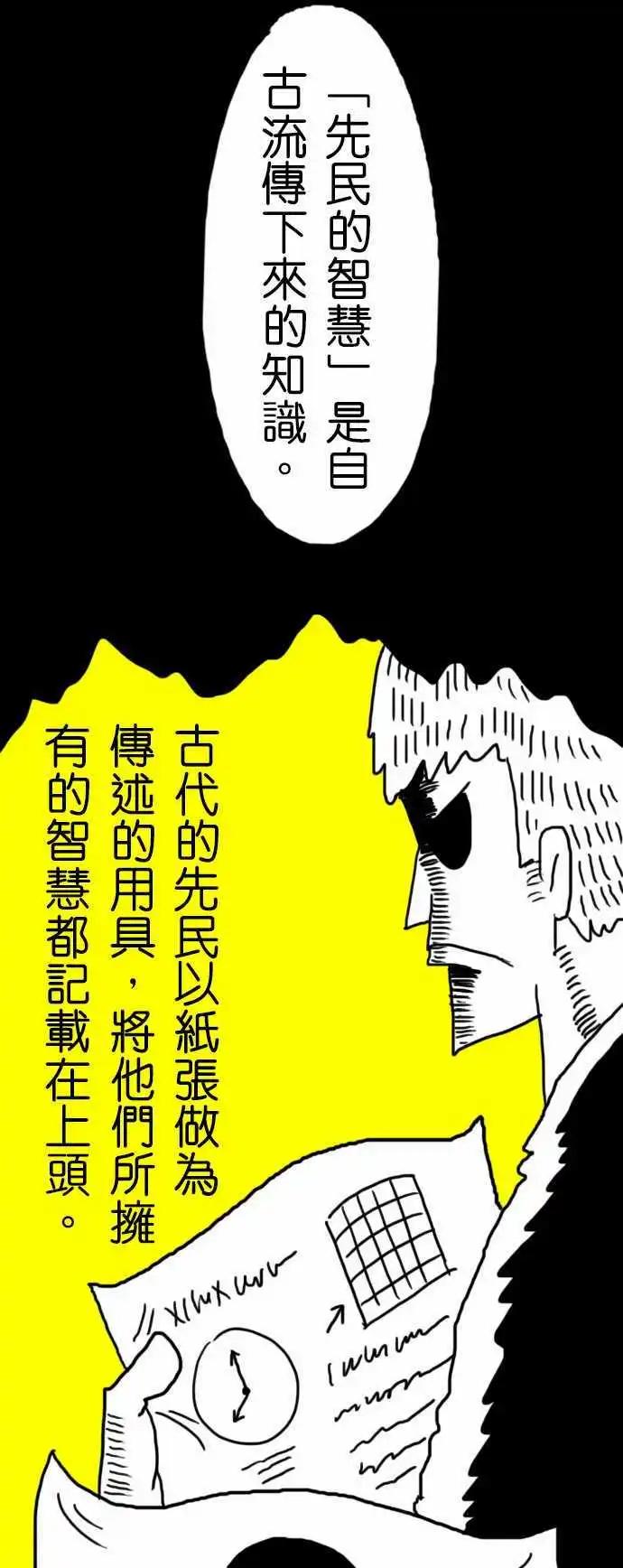 第14话 你的表情-第17话