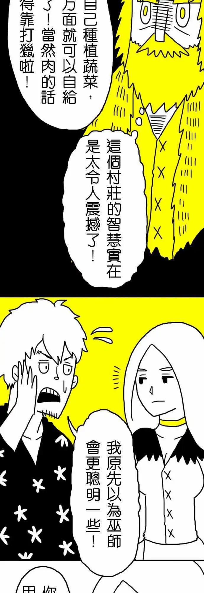 第14话 你的表情-第17话