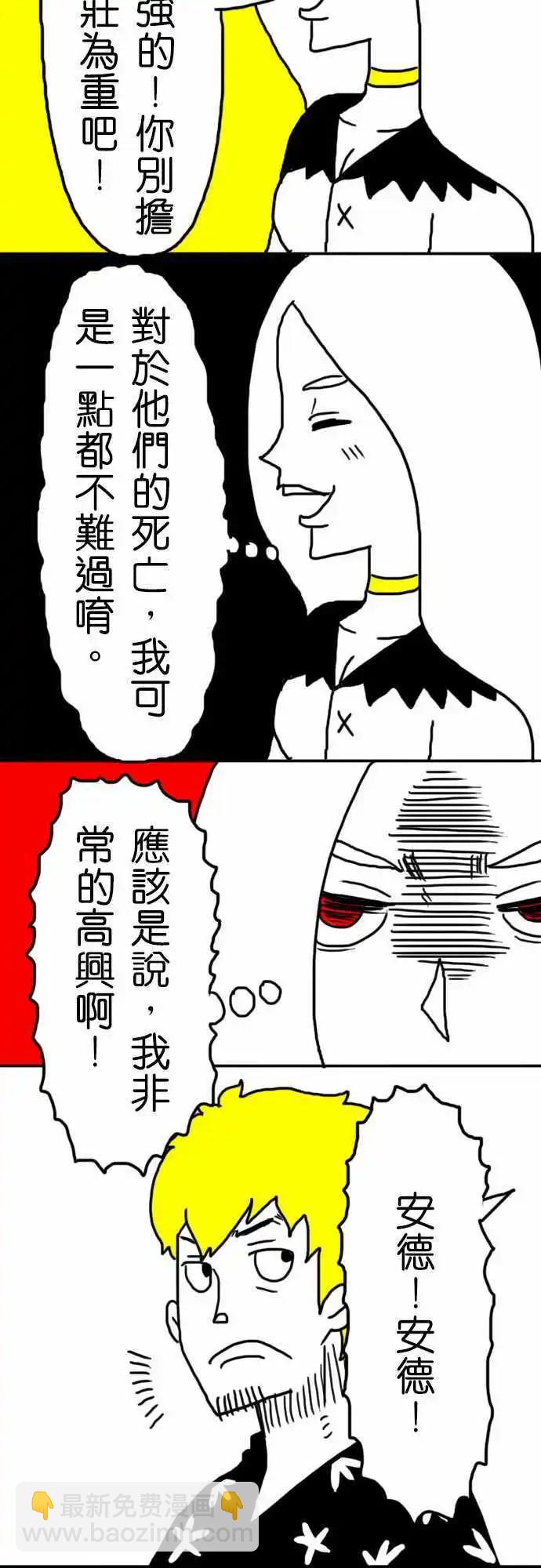 第14话 你的表情-第17话
