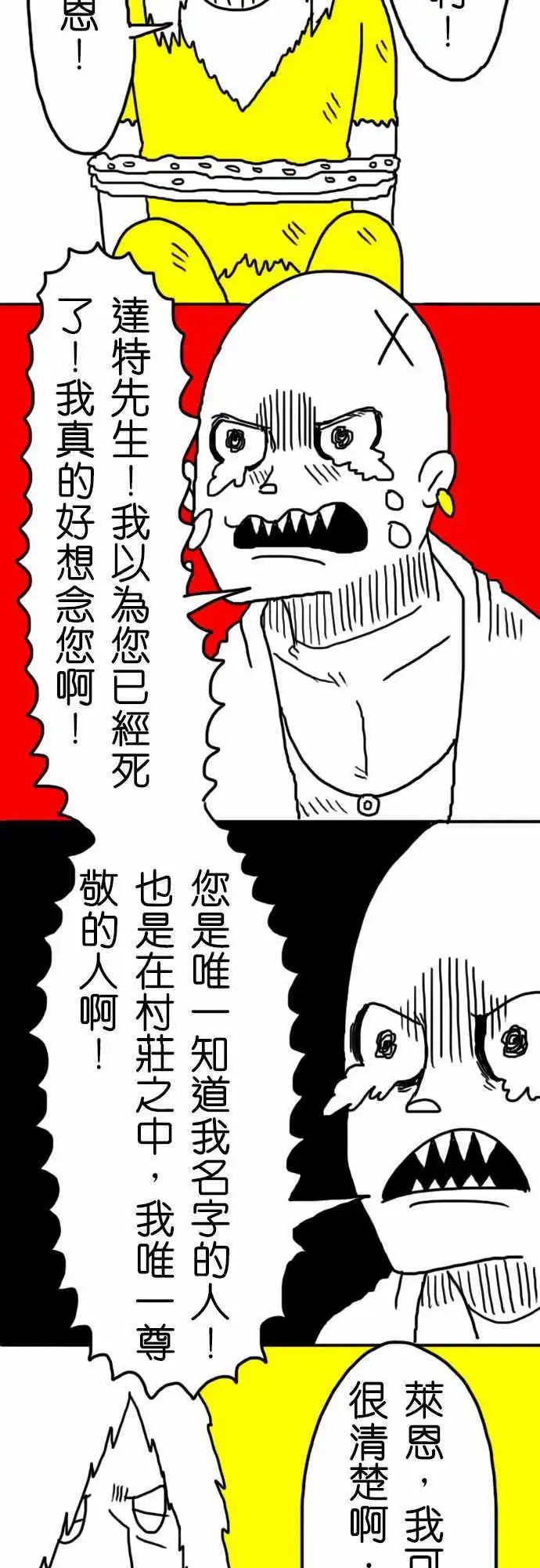 第14话 你的表情-第17话