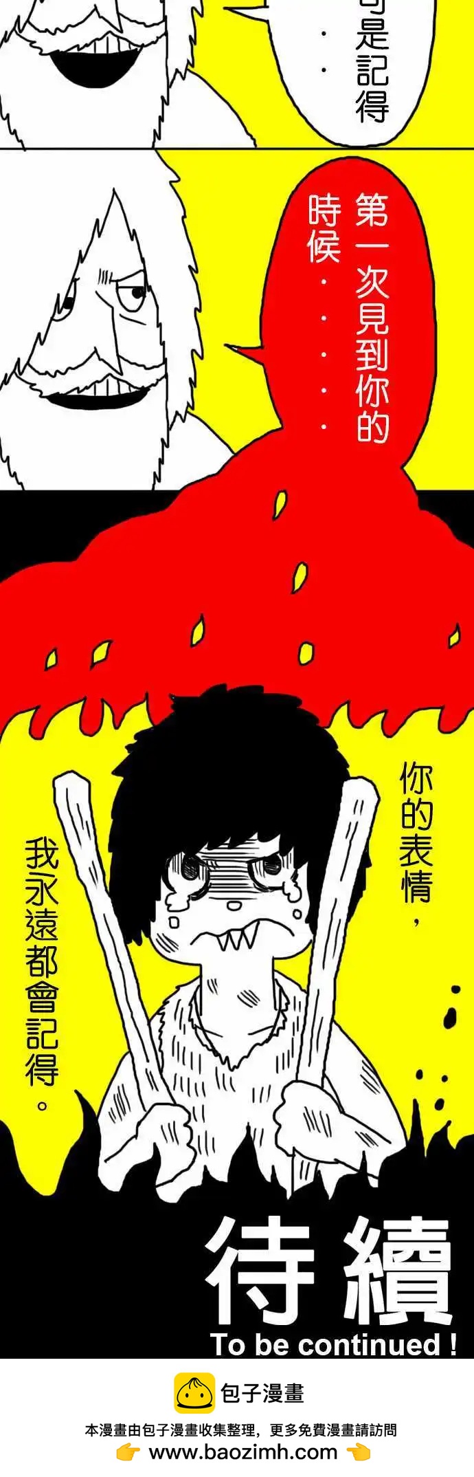 第14话 你的表情-第17话